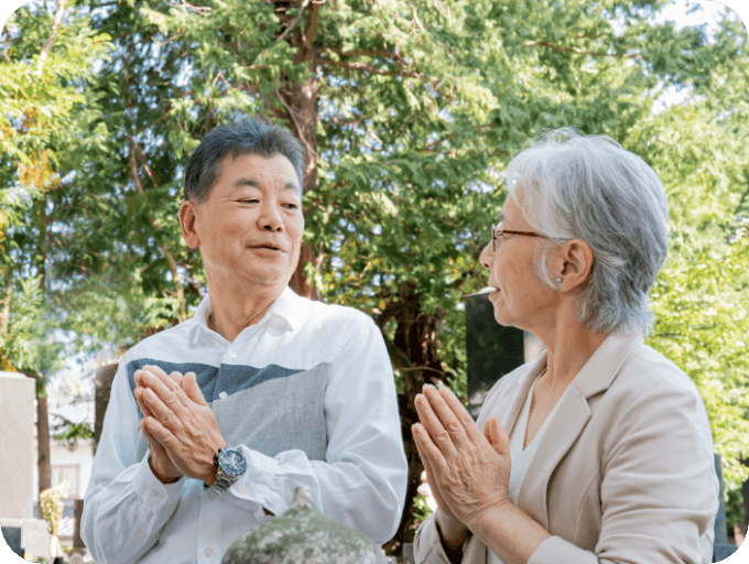 子孫に負担をかけたくない方